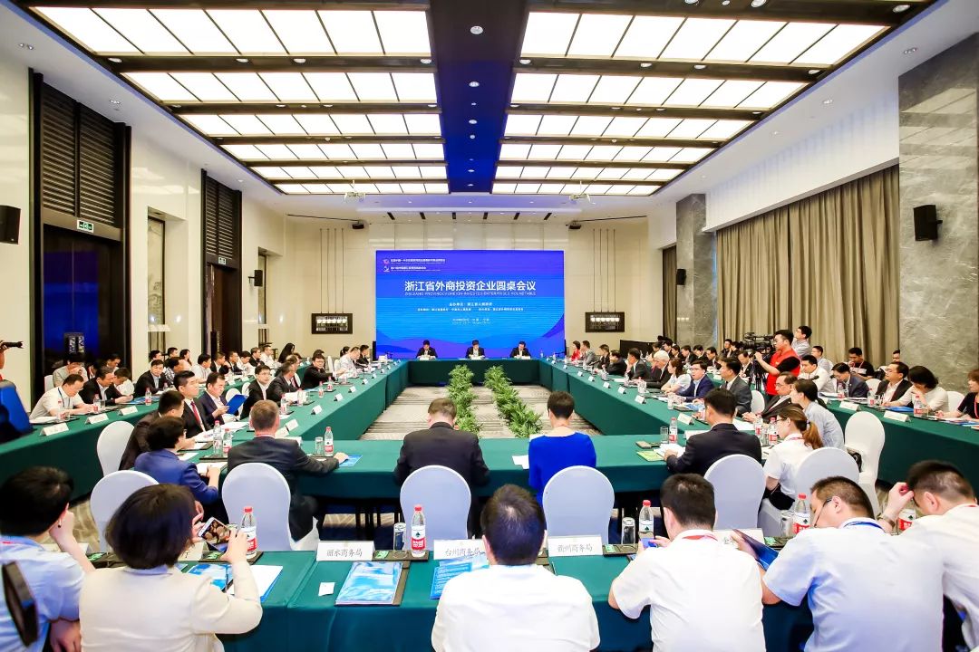 朱从玖副省长与外资企业共话发展 浙江省外商投资企业圆桌会议在宁波召开
