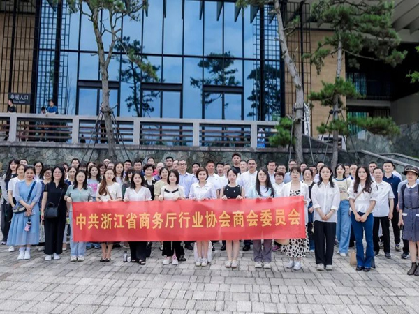 正心明德，读懂中国好家风——省商务厅行业党委组织开展“七一”主题党日活动