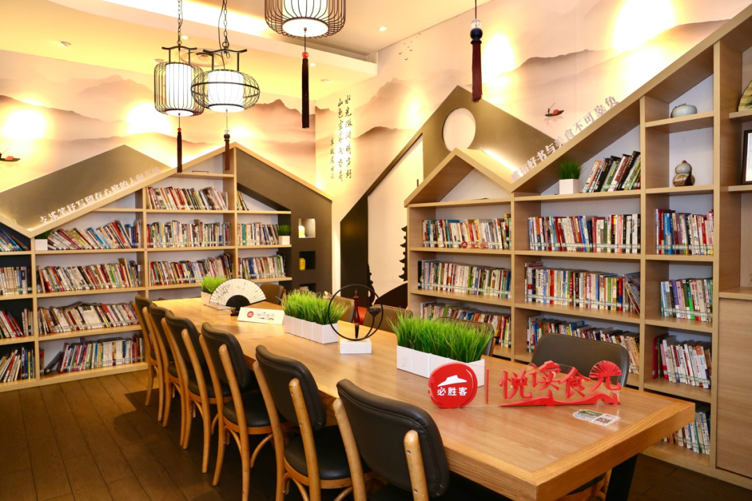 企业风采 | 浙江首家必胜客“悦读食光”主题餐厅——在书香文化里尽享美味