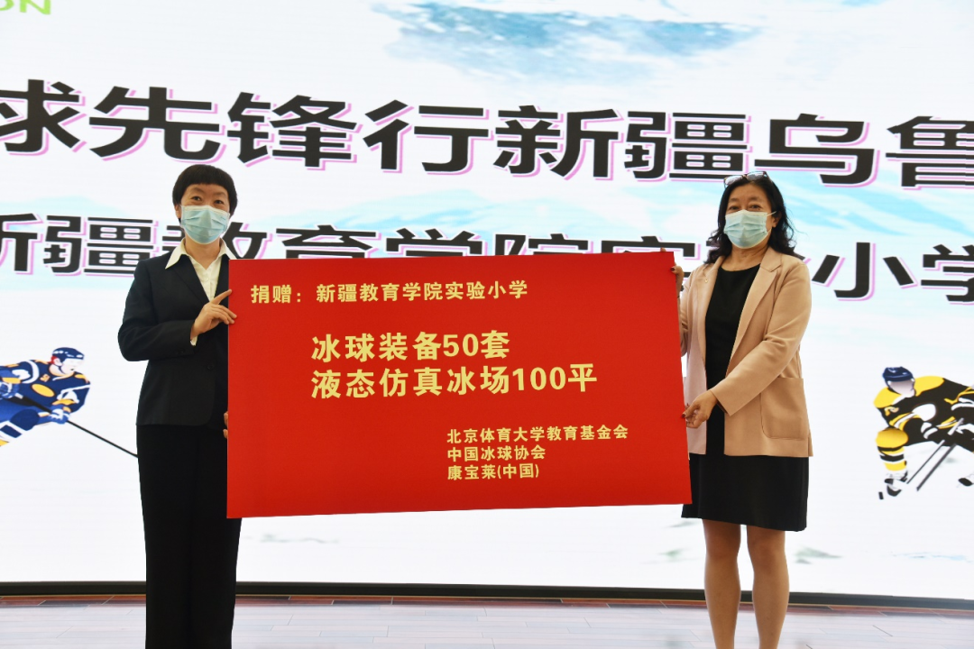 企业风采 | 康宝莱“全国冰球先锋行”走进乌鲁木齐 冰雪运动普及进边疆