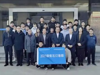 企业风采 | 常石集团支援教育 举行“2021级常石班”开班暨常石奖助学金发放仪式