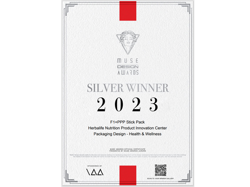 企业风采 | 康宝莱蛋白营养奶昔易享装斩获2023缪斯设计奖银奖