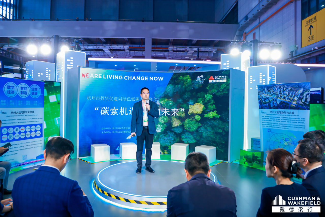 投资浙里 · 千名招商人员进博行，共同吹响投资集结号